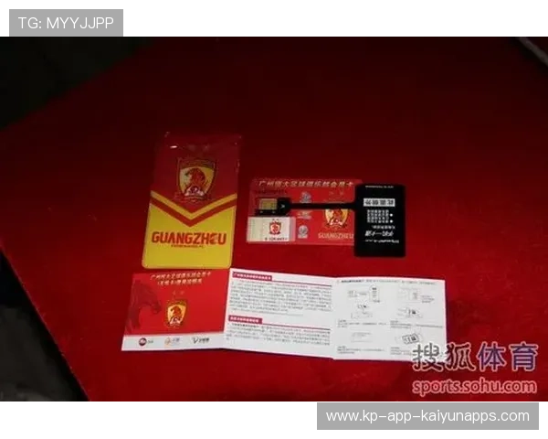 中超票务系统升级，球迷购票更便捷安全